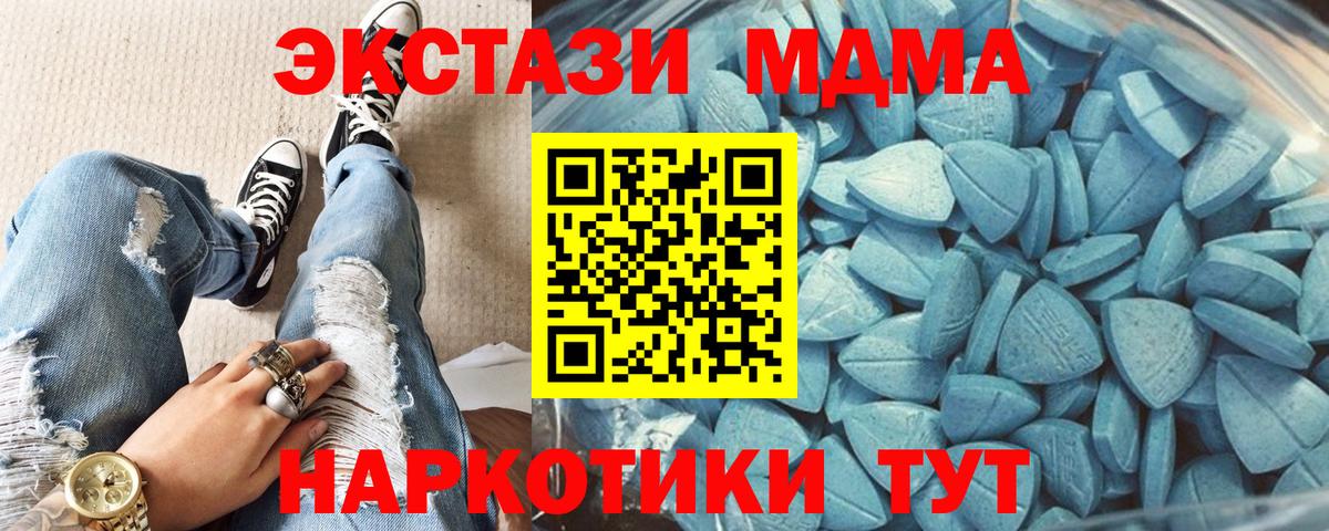 Лесной  omg как войти  Вход с VPN  ЭКСТАЗИ бентли 