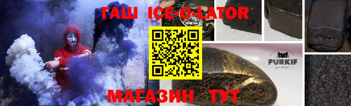 ГАШИШ hashish Лесной