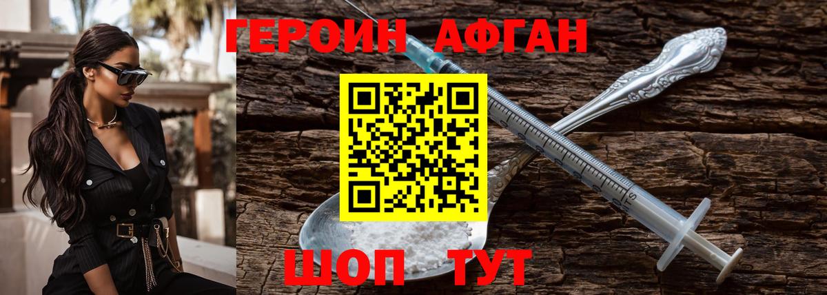 Конопля  Лесной  МЕТ  ГАШИШ  МЕФ   COCAIN  Вход с VPN 