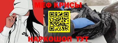 метамфетамин Заводоуковск
