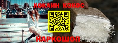 метамфетамин Заводоуковск