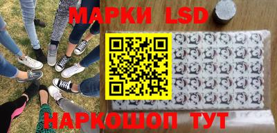 метамфетамин Заводоуковск