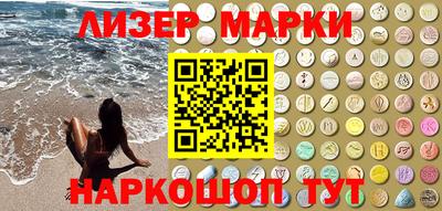 метамфетамин Заводоуковск