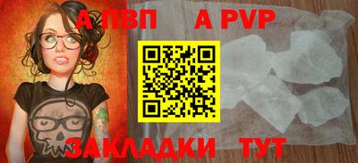 метамфетамин Заводоуковск