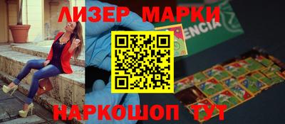 метамфетамин Заводоуковск