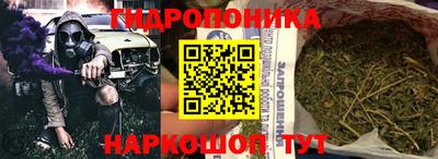 метамфетамин Заводоуковск