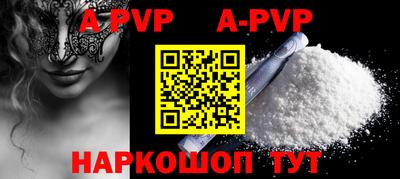 метамфетамин Заводоуковск