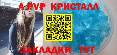 метамфетамин Заводоуковск