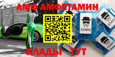 метамфетамин Заводоуковск
