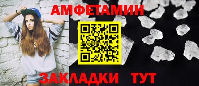 метамфетамин Заводоуковск