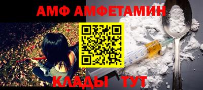 метамфетамин Заводоуковск