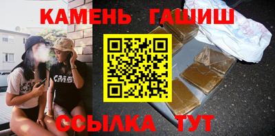метамфетамин Заводоуковск