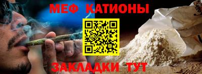 метамфетамин Заводоуковск