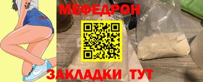 кристаллы Ипатово