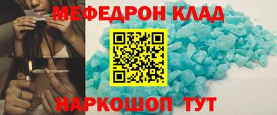 метамфетамин Заводоуковск