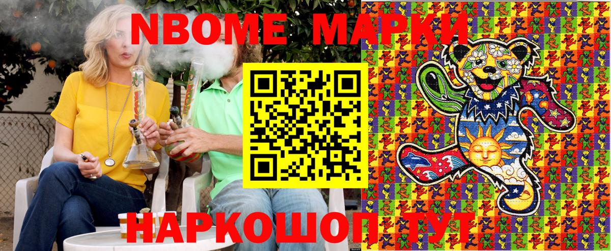 Гашиш Лесной
