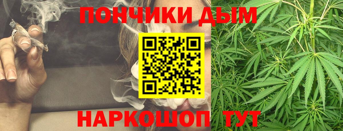 Каннабис THC 21%  Марихуана SATIVA & INDICA  Конопля ГИДРОПОН  Лесной  Вход с VPN 